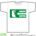 バドミントンおもしろTシャツ(白)速乾吸汗ドライ生地(部活/サークル/イベント/ギフト)