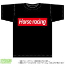 競馬Tシャツ(horse racing)ストリート系BOXロゴデザインの綿Tシャツ:黒(4)