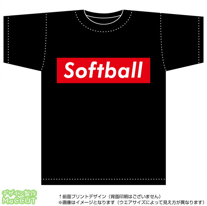 乐天商城 - ソフトボールTシャツ(softball)ストリート系BOXロゴデザインの綿Tシャツ：黒