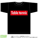 싅TVc(table tennis)Xg[gnBOXSfUC̖TVcF