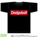 ドッジボールTシャツ(dodgeball)ストリート系BOXロゴデザインの綿Tシャツ：黒