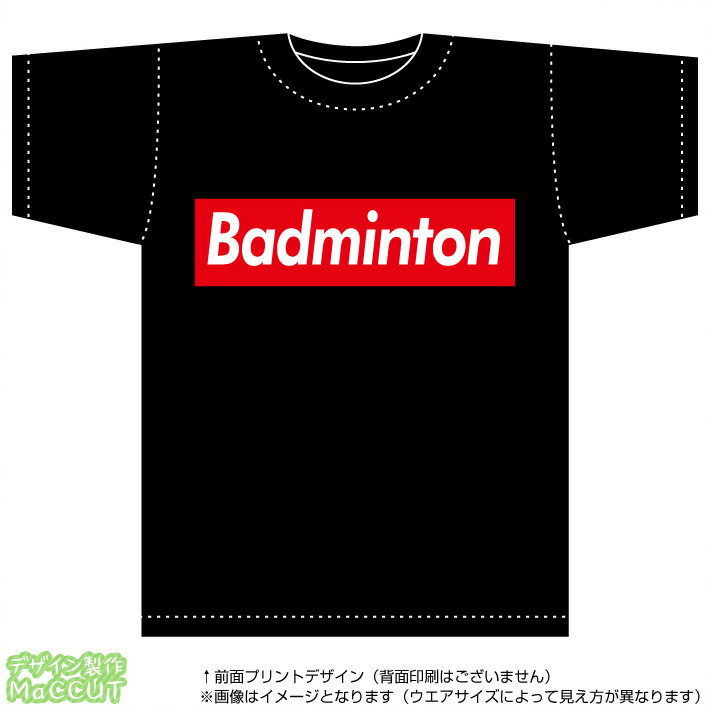 バドミントンTシャツ(badminton) ストリート系BOXロゴデザインの綿Tシャツ：黒