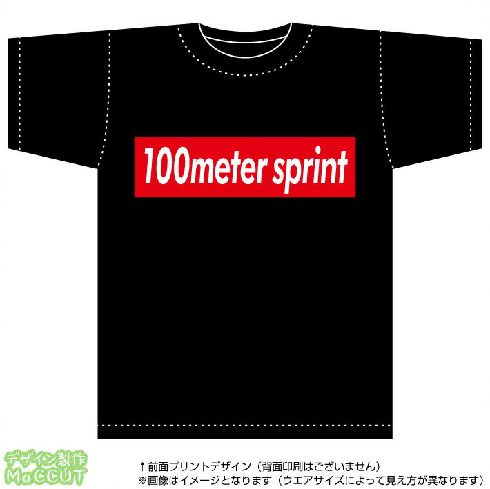 100メートル走Tシャツ(100meter sprint)ストリート系BOXロゴデザインの綿Tシャツ：黒