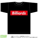 ビリヤードTシャツ(billiards)ストリート系BOXロゴデザインの綿Tシャツ：黒