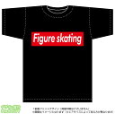 フィギュアスケートTシャツ(figure skating)ストリート系BOXロゴデザインの綿Tシャツ:黒
