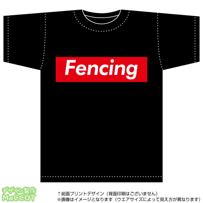 乐天商城 - フェンシングTシャツ(fencing)ストリート系BOXロゴデザインの綿Tシャツ：黒