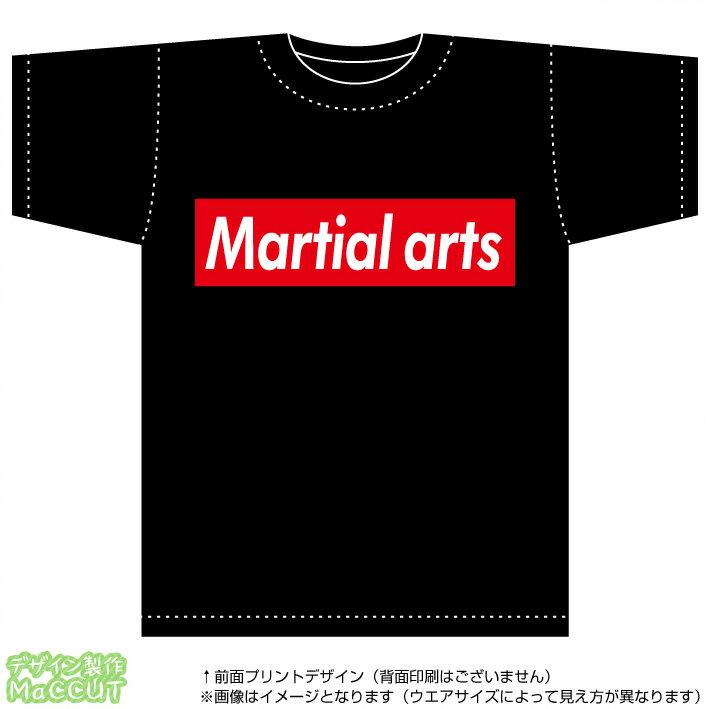 乐天商城 - 武道Tシャツ(martial arts) ストリート系BOXロゴデザインの綿Tシャツ：黒