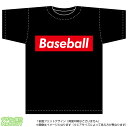 싅TVc(baseball) Xg[gnBOXSfUC̖TVcF