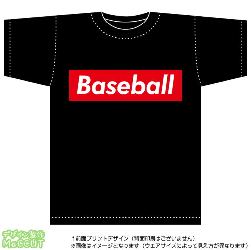 野球Tシャツ(baseball) ストリート系BOXロゴデザインの綿Tシャツ:黒 野球Tシャツ(baseball) ストリート系BOXロゴデザインの綿Tシャツ:黒