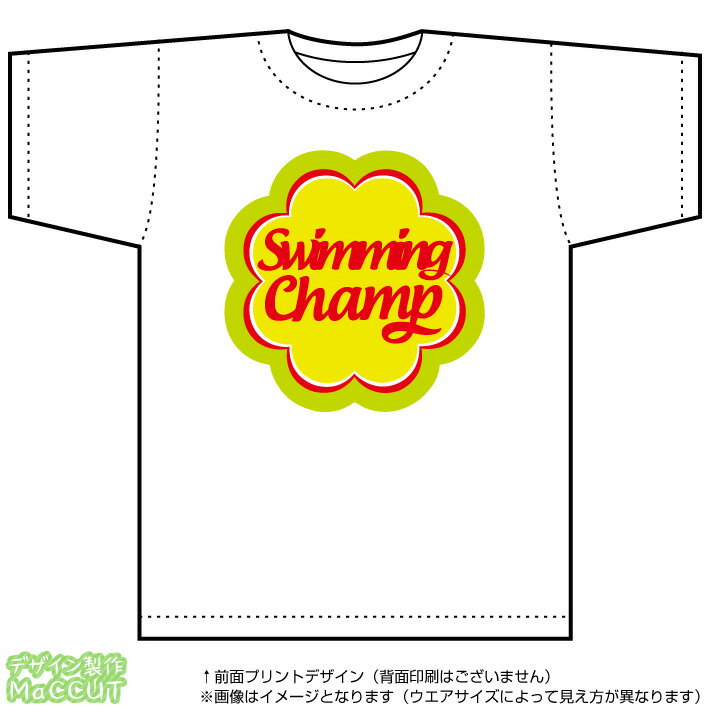 水泳チャンピオンTシャツ(DryT-shirt：白)