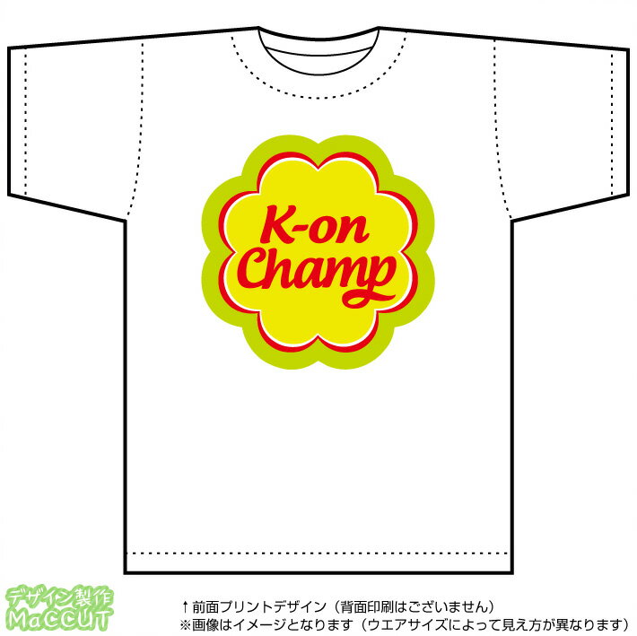 軽音けいおんチャンピオンTシャツ(DryT-shirt：白)の商品画像