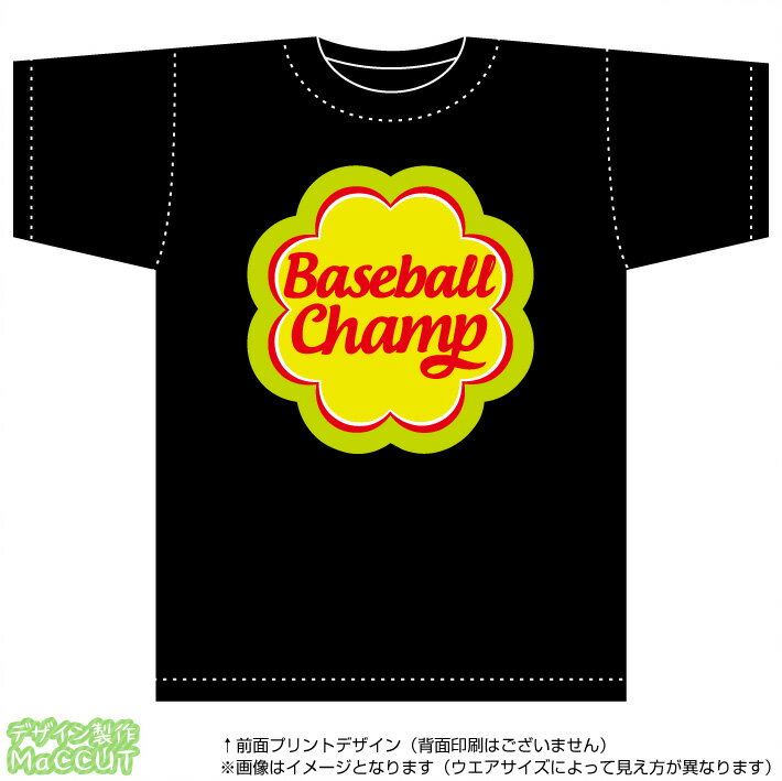 野球ロゴTシャツ(BaseballChamp-T)綿100％T-shirt：黒