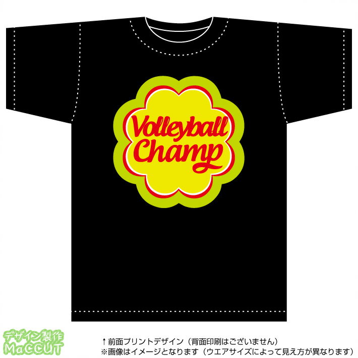 楽天ゼッケン ワッペン Tシャツ濱松屋バレーボールロゴTシャツ（VolleyballChamp-T）綿100％T-shirt：黒