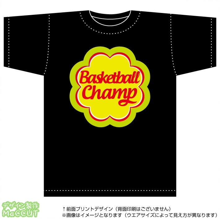 楽天ゼッケン ワッペン Tシャツ濱松屋バスケットボールロゴTシャツ（BasketballChamp-T）綿100％T-shirt：黒