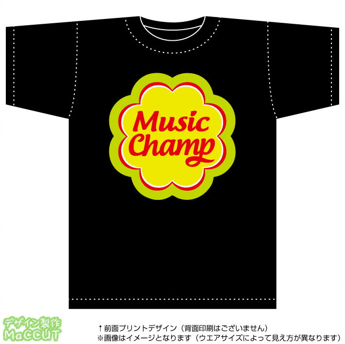 楽天ゼッケン ワッペン Tシャツ濱松屋音楽ミュージックロゴTシャツ（MusicChamp-T）綿100％T-shirt：黒