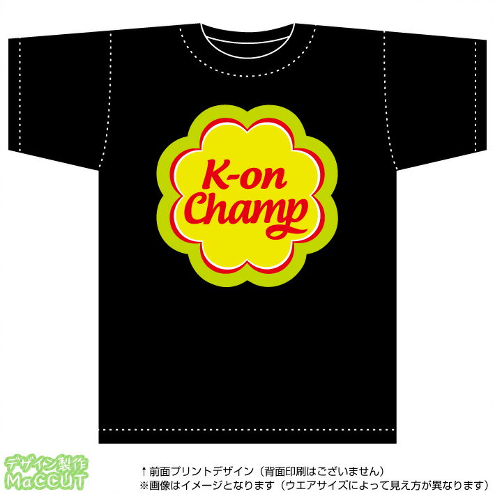 楽天ゼッケン ワッペン Tシャツ濱松屋軽音けいおんロゴTシャツ（K-onChamp-T）綿100％T-shirt：黒