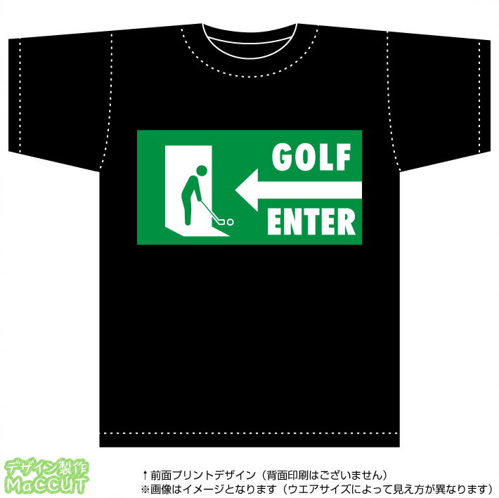 楽天ゼッケン ワッペン Tシャツ濱松屋ゴルフおもしろTシャツ（黒）コットン100％綿生地（部活/サークル/イベント/ギフト/激安通販）