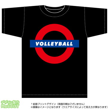 バレーボールTシャツ(黒)海外地下鉄風デザインのオリジナルT-shirtです。