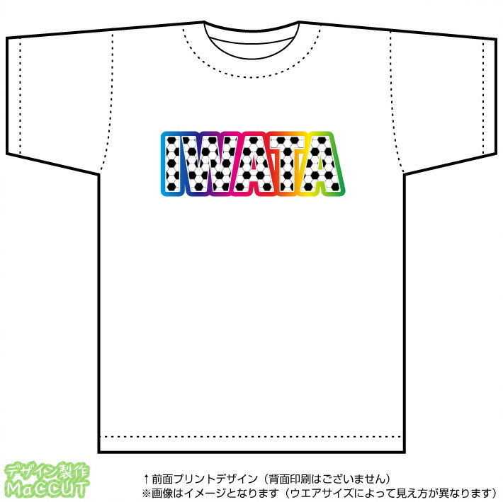 ゼッケン ワッペン Tシャツ濱松屋 バーゲン