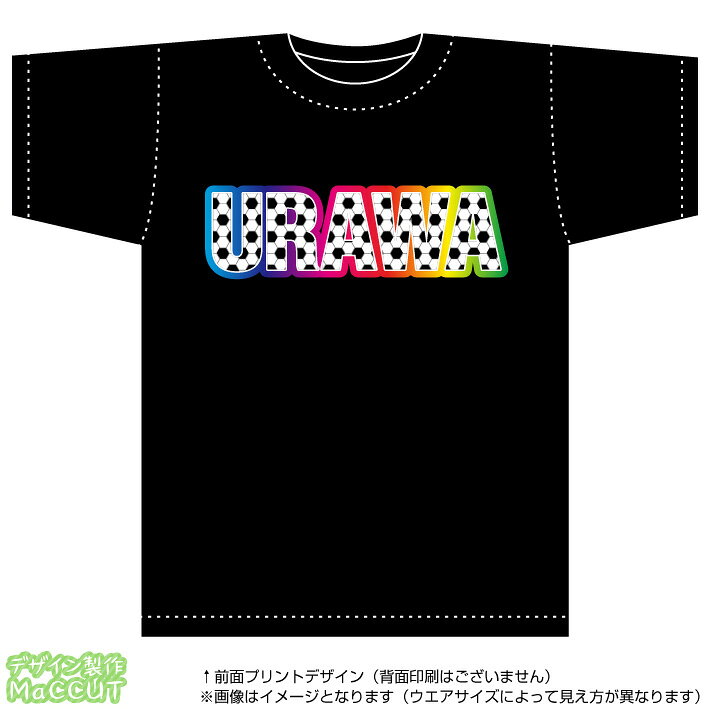 ゼッケン ワッペン Tシャツ濱松屋 安売り