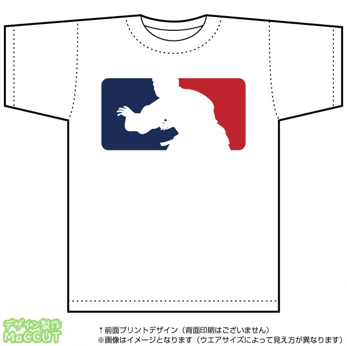 アメカジ・メジャー風 柔道Tシャツ(DryT-shirt：白