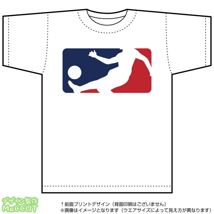 アメカジ・メジャー風 サッカーTシャツ(DryT-shirt：白)