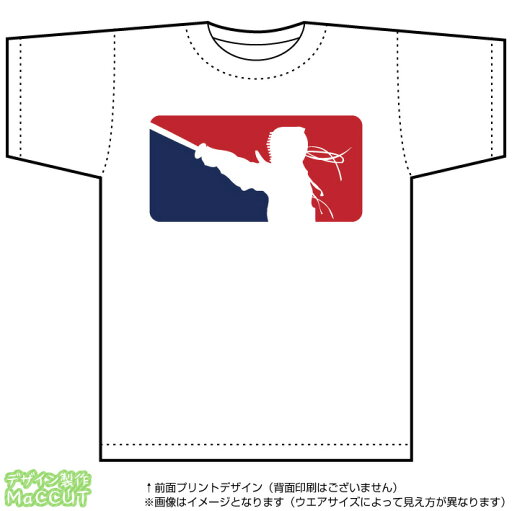 アメカジ・メジャー風 剣道Tシャツ(DryT-shirt:白) アメカジ・メジャー風 剣道Tシャツ(DryT-shirt:白)