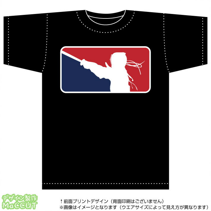 MLBロゴ風 剣道Tシャツ(綿100％T-shirt：黒)