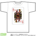 トランプ風スポーツクイーン ホワイトTシャツ【バスケ】