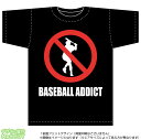 野球中毒Tシャツ(ブラック)