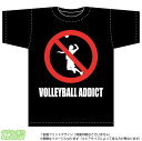 商品情報 素材：綿100％(5.6ozヘビーウエイトTシャツ) ウエアサイズ：150〜XL 『スポーツは麻薬のようなものだ。運動好きを虜にしてしまう』　〜誰かの名言 生活がスポーツ中心のアナタ、部活無しでは生きていけないというアナタにおくるスポーツ中毒Tシャツ。 このウエアを着て、自分のスポーツ中毒度をアピールするも良し、このTシャツを着る日くらいはスポーツ以外に目を向けるも◎ ケガなどで練習に参加できない友人にプレゼントするのも良いかも知れません。 【ご注文〜発送までの流れ】 本商品はオンデマンド方式でご注文後にプリント発送となります。 ※製作〜お届けまで4営業日程度お時間を頂戴いたします ※銀行振り込み【前払い】をご選択の場合ご入金確認後の製作となります。 備考 ※商品画像はイメージとなります。ウエアサイズによってプリントの見え方(バランス)が異なります ※印刷プレス跡や移染を防ぐため、単体にてお洗濯後にご着用頂くことをおすすめ致します。 ※オンデマンドプリントの為、ご注文後のキャンセル・ご交換はお受けしておりません。 【チームオーダー・個人名背番号印刷について】 チームオリジナルユニフォームや個人名の追加サービスも別途料金にて承っております。資料請求やオーダー注文をご希望の場合はお気軽にお問い合わせください。 ※メール便配送可能枚数は【1枚】となります。2枚以上でのお申し込みは宅配便でのお届けとなります。