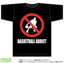 バスケ中毒Tシャツ(ブラック)