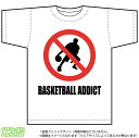 商品情報 素材：ポリエステル100％(UVカット機能付きドライTシャツ) ウエアサイズ：150〜XL 『スポーツは麻薬のようなものだ。運動好きを虜にしてしまう』　〜誰かの名言 生活がスポーツ中心のアナタ、部活無しでは生きていけないというアナタにおくるスポーツ中毒Tシャツ。 このウエアを着て、自分のスポーツ中毒度をアピールするも良し、このTシャツを着る日くらいはスポーツ以外に目を向けるも◎ ケガなどで練習に参加できない友人にプレゼントするのも良いかも知れません。 【ご注文〜発送までの流れ】 本商品はオンデマンド方式でご注文後にプリント発送となります。 ※製作〜お届けまで4営業日程度お時間を頂戴いたします ※銀行振り込み【前払い】をご選択の場合ご入金確認後の製作となります。 備考 ※商品画像はイメージとなります。ウエアサイズによってプリントの見え方(バランス)が異なります ※オンデマンドプリントの為、ご注文後のキャンセル・ご交換はお受けしておりません。 【チームオーダー・個人名背番号印刷について】 チームオリジナルユニフォームや個人名の追加サービスも別途料金にて承っております。資料請求やオーダー注文をご希望の場合はお気軽にお問い合わせください。 ※メール便配送可能枚数は【1枚】となります。2枚以上でのお申し込みは宅配便でのお届けとなります。