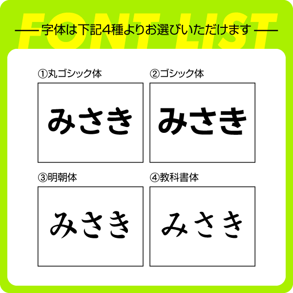 ゼッケンおすすめ人気10選 ゼッケン ゼッケン留めまで Ecoko ゼッケンおすすめ人気10選 ゼッケン ゼッケン留めまで Ecoko