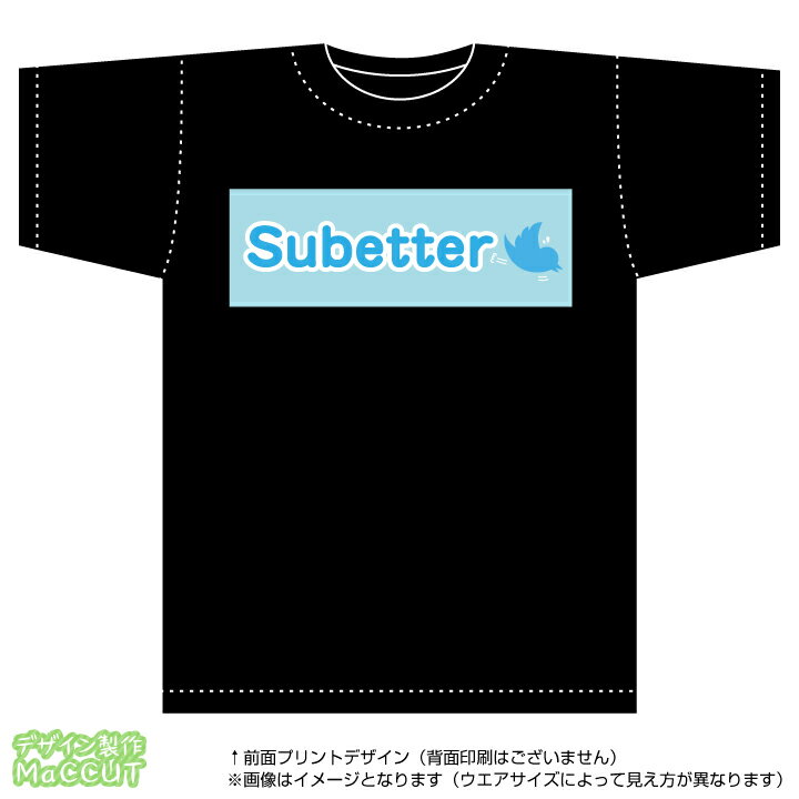 商品情報 素材：綿100％(5.6ozヘビーウエイトTシャツ) ウエアサイズ：150〜XL 【ご注文〜発送までの流れ】 本商品はオンデマンド方式でご注文後にプリント発送となります。 ※製作〜お届けまで4営業日程度お時間を頂戴いたします ※銀行振り込み【前払い】をご選択の場合ご入金確認後の製作となります。 備考 ※商品画像はイメージとなります。ウエアサイズによってプリントの見え方(バランス)が異なります ※印刷プレス跡や移染を防ぐため、単体にてお洗濯後にご着用頂くことをおすすめ致します。 ※オンデマンドプリントの為、ご注文後のキャンセル・ご交換はお受けしておりません。 【チームオーダー・個人名背番号印刷について】 チームオリジナルユニフォームや個人名の追加サービスも別途料金にて承っております。資料請求やオーダー注文をご希望の場合はお気軽にお問い合わせください。 ※メール便配送可能枚数は【1枚】となります。2枚以上でのお申し込みは宅配便でのお届けとなります。