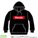 【複数購入でP10倍!2個購入5倍、3個以上10倍※要エントリー】剣道パーカー(Kendo)ストリート系BOXロゴデザインのプルオーバースウェット