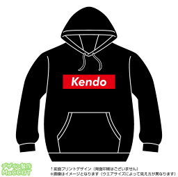 剣道パーカー(Kendo)ストリート系BOXロゴデザインのプルオーバースウェット