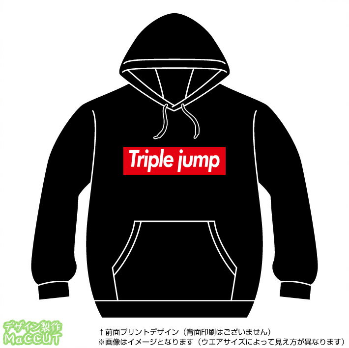 三段跳びパーカー(triple jump)ストリート系BOXロゴデザインのプルオーバースウェット