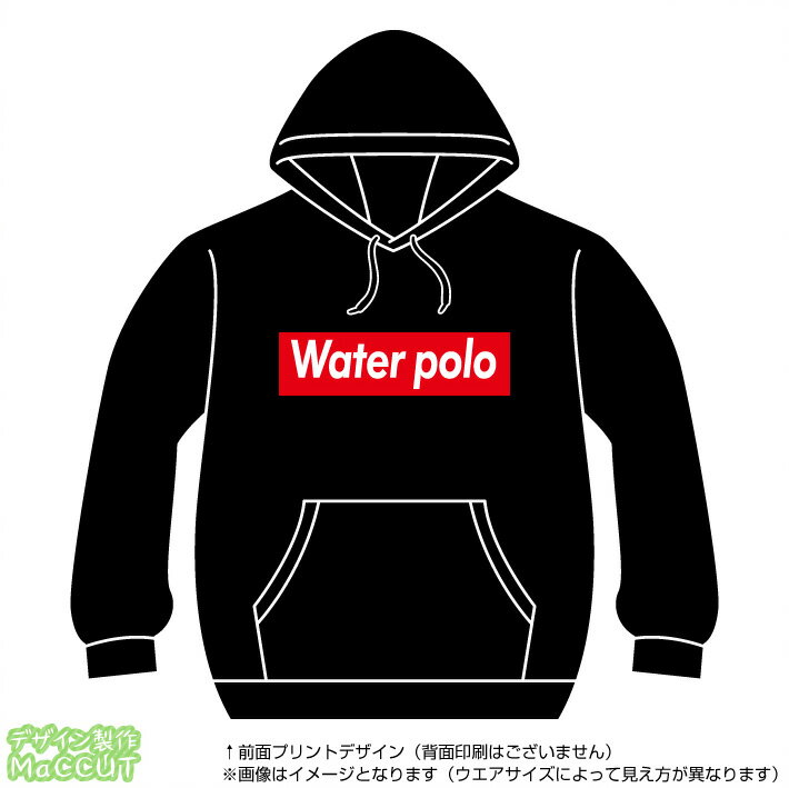 水球パーカー(water polo)ストリート系BOXロゴデザインのプルオーバースウェット