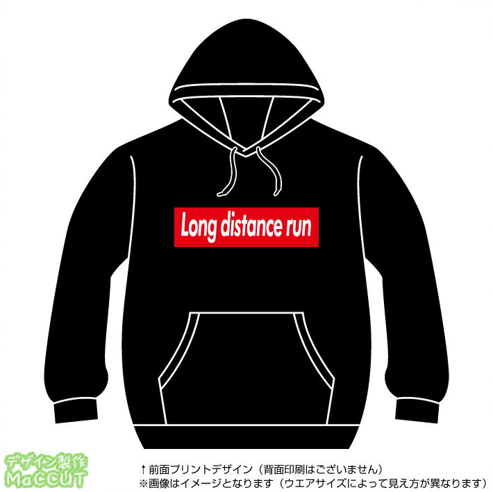 長距離走パーカー(long distance run)ストリート系BOXロゴデザインのプルオーバースウェット