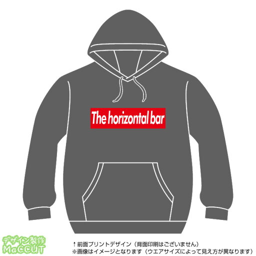 鉄棒競技パーカー(the horizontal bar)ストリート系BOXロゴデザインのプルオーバースウェット 鉄棒競技パーカー(the horizontal bar)ストリート系BOXロゴデザインのプルオーバースウェット