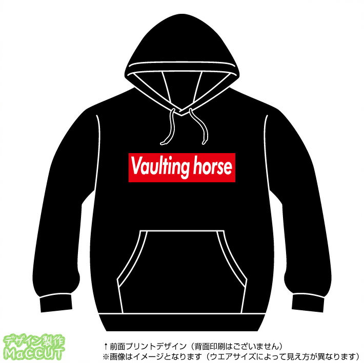 跳馬パーカー(vaulting horse)ストリート系BOXロゴデザインのプルオーバースウェット