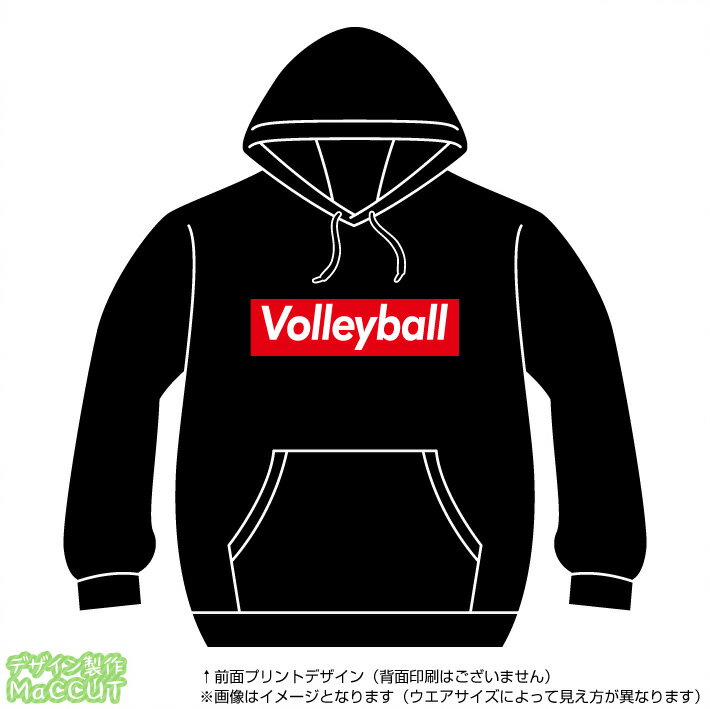 バレーボールパーカー(volleyball)ストリート系BOXロゴデザインのプルオーバースウェット