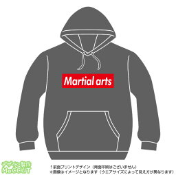 武道パーカー(martial arts)ストリート系BOXロゴデザインのプルオーバースウェット