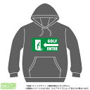 ゴルフパーカー(Golf)おもしろデザインのプルオーバースウェット