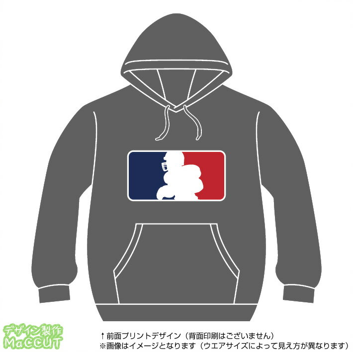 アメリカンフットボールパーカー(American football)MLBロゴ風プルオーバースウェット