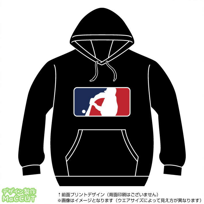 野球パーカー(baseball)MLBロゴ風プルオーバースウェット
