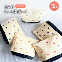 【名入れ ハート柄マチ付きポーチ】ハート 刺繍調 推し活 名入れ 推しカラー シンプル お洒落 バイカラー 名前入り 名前オーダー 誕生日 プレゼント ギフト ...
