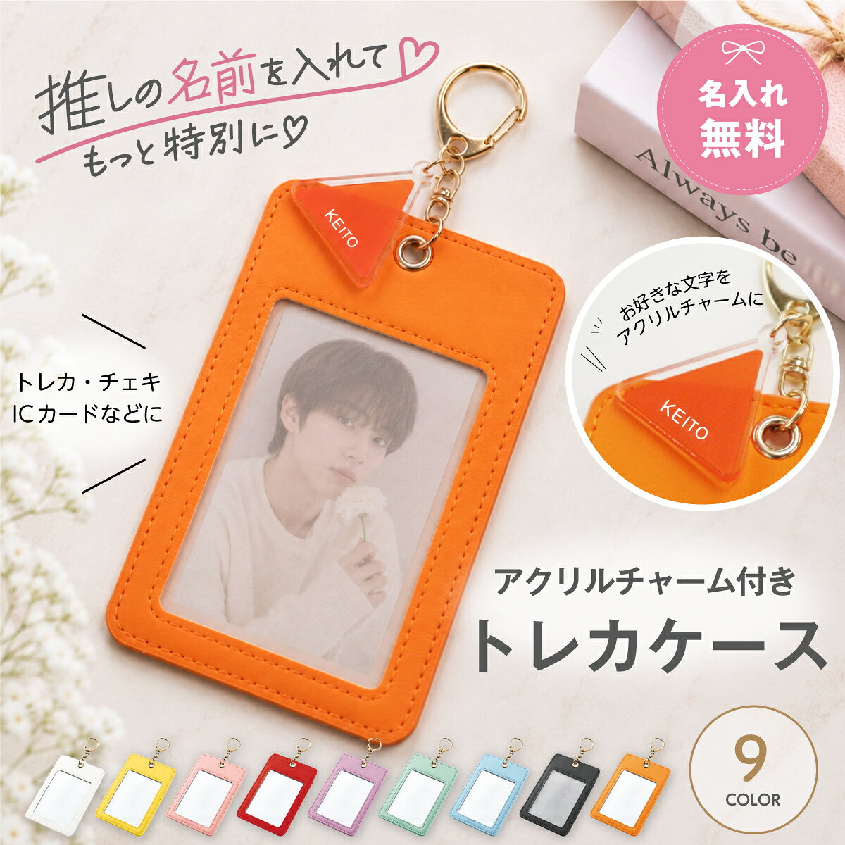 楽天市場】トレカ キーホルダー（バッグ・小物・ブランド雑貨）の通販