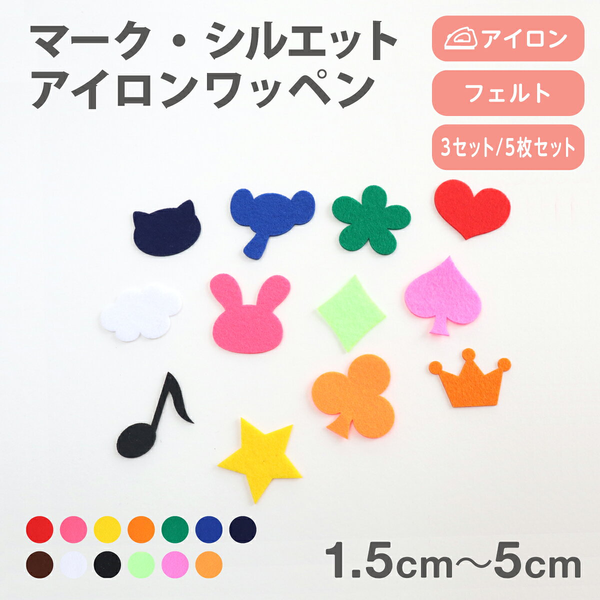 楽天市場】アップリケ シルエットの通販